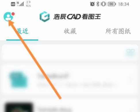 cad看图王开启命令面板的方法