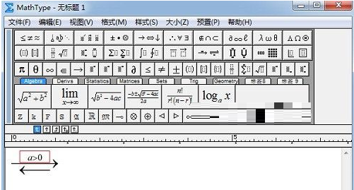 流程图箭头中间添加文字