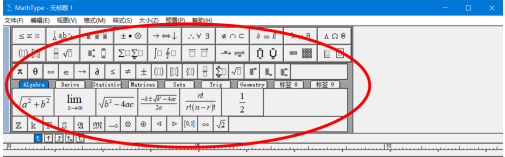 mathtype怎么把框调出来