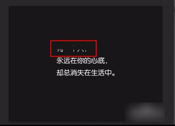 怎么用ps修改图片上的文字视频