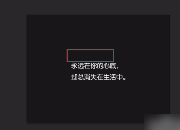 怎么用ps修改图片上的文字视频