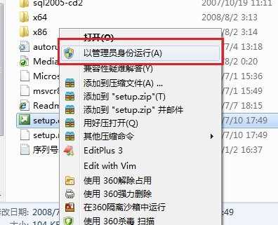 安装sql2008提示net错误