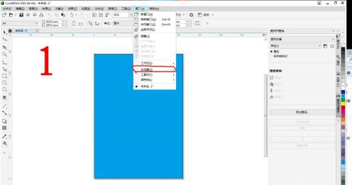 coreldraw绿色版免安装