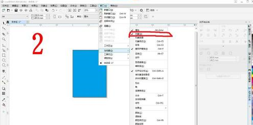 coreldraw绿色版免安装