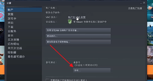 steam打开方舟后出现的新界面