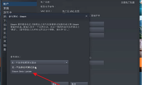 steam打开方舟后出现的新界面