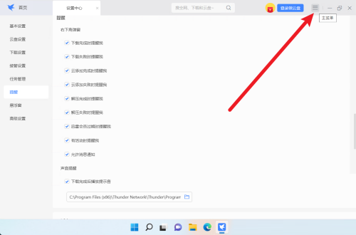 手机设置里悬浮窗是什么意思