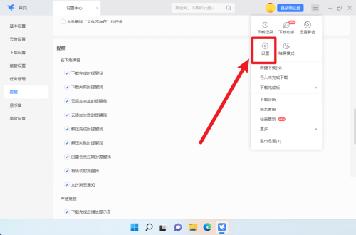 手机设置里悬浮窗是什么意思