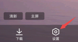 QQ浏览器怎样更改皮肤