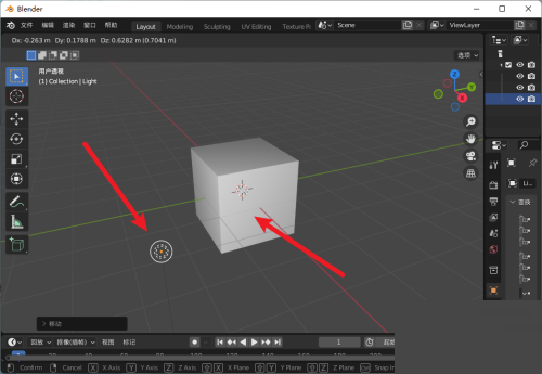 blender添加灯光后没反应