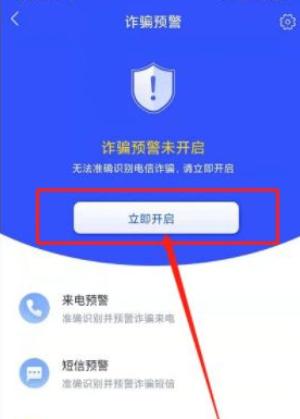 反诈中心打电话不接会怎么样