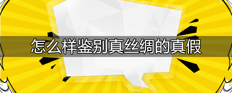 天珠真假鉴别最简单的方法