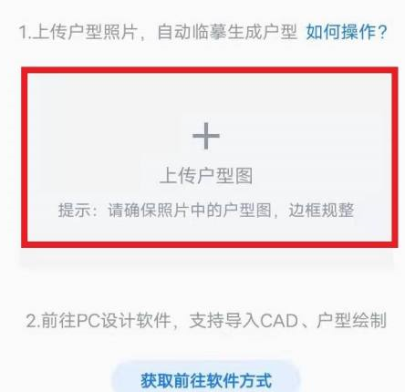 酷家乐可以导出源文件