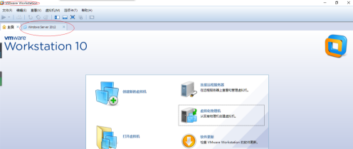 vmware股票