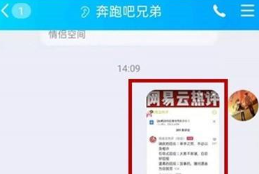 腾讯文档怎么提取图片文字