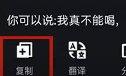 腾讯文档怎么提取图片文字