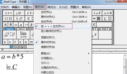 mathtype怎么调整字体和字体大小