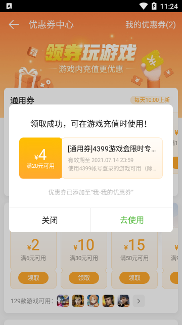 360wifi win10无法使用