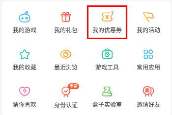 360wifi win10无法使用