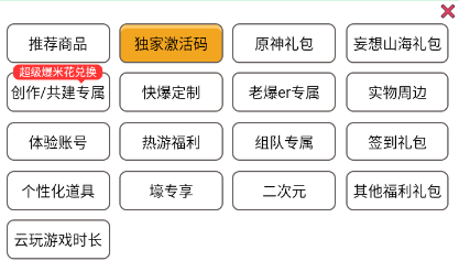 好游快爆礼仪考试答案大全