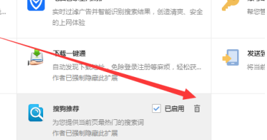 电脑搜狗高速浏览器怎样卸载