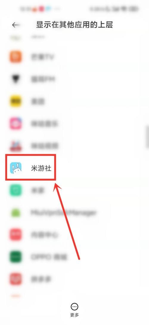 米游社怎么打开悬浮窗