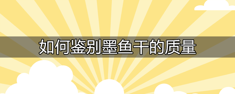 如何鉴别液化气质量好坏