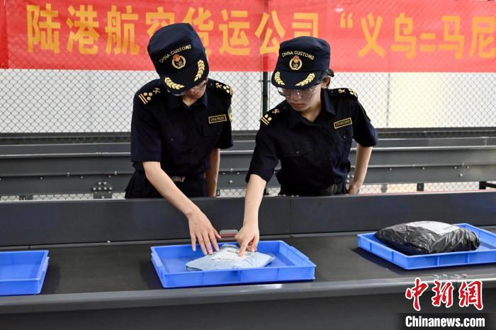 浙江义乌至菲律宾马尼拉货运航线将常态化飞行