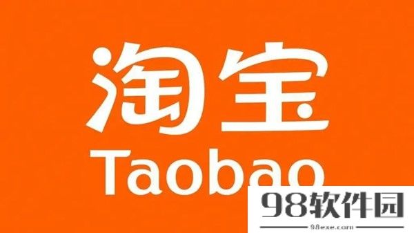 何种睡姿可让入睡又快又深-淘宝大赢家2023年9月18日答案介绍