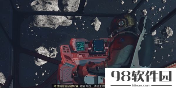 星空超越极限任务攻略-星空超越极限任务怎么做