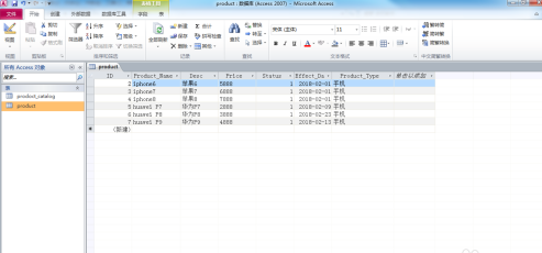 access用sql语句创建查询