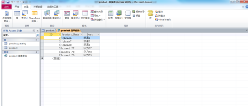 access用sql语句创建查询