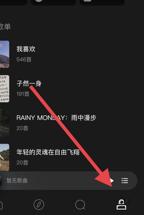 moo音乐怎么下载音乐