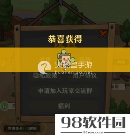 王小屋的屋屋保卫战攻略大全-王小屋的屋屋保卫战攻略