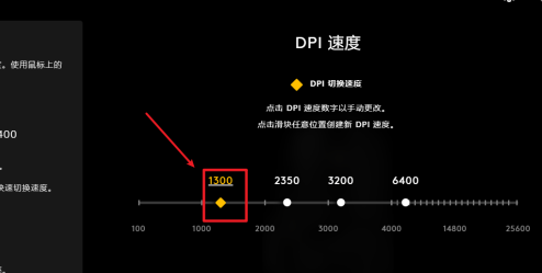 罗技ghub怎么用