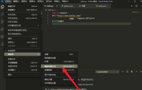 vscode换行自动缩进