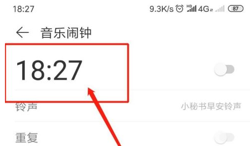 iphone怎么把网易云音乐设置闹钟