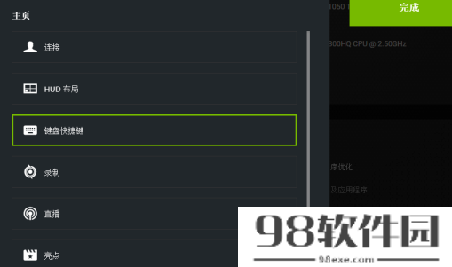 激战2插件怎么安装-激战2插件安装攻略