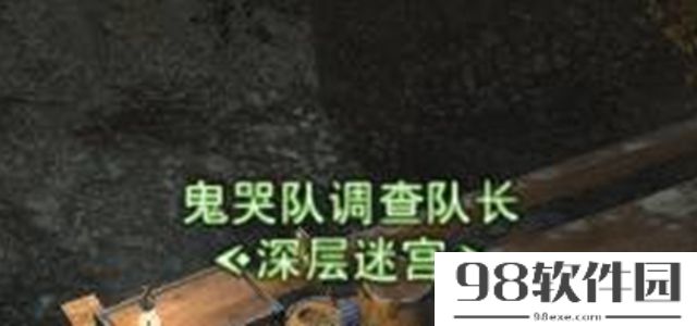 ff14死宫在哪里进去-ff14死宫进入地点介绍