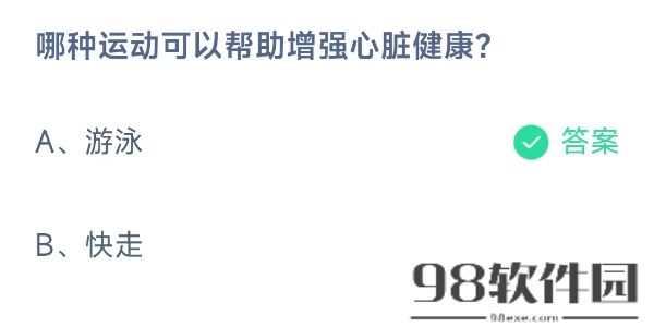 蚂蚁庄园9月29日庄园小课堂答案-9月29日蚂蚁庄园小鸡问题答案