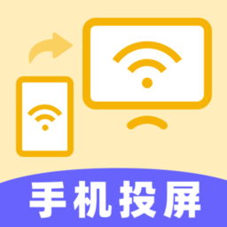 手机TV一键投屏app