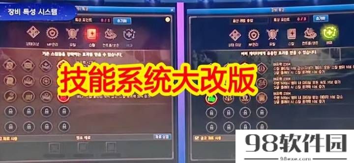 dnf技能改动_110级技能系统大改版