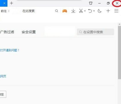 qq浏览器怎么修改pdf文档