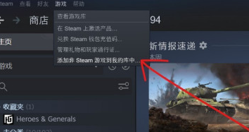 steam和epic哪一个平台好