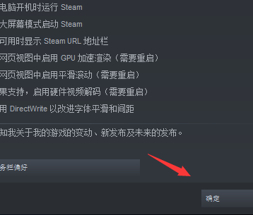 steam下载了怎么是英文