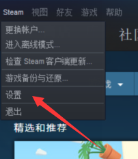 steam下载了怎么是英文