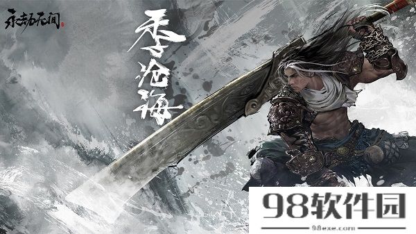 永劫无间买了标准版怎么升级豪华版