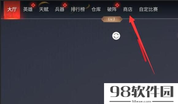 永劫无间买了标准版怎么升级豪华版