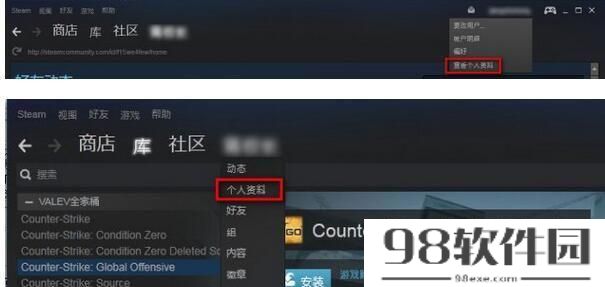 csgo头像显示不出来解决方法 (csgo更新后头像不显示)