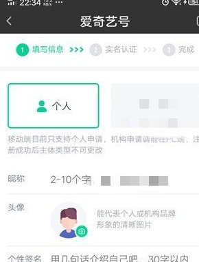 爱奇艺和爱奇艺极速版有什么区别